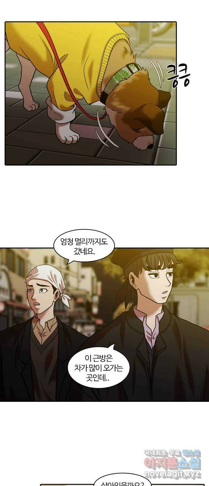 내일 288화 남아주세요 (7) 33