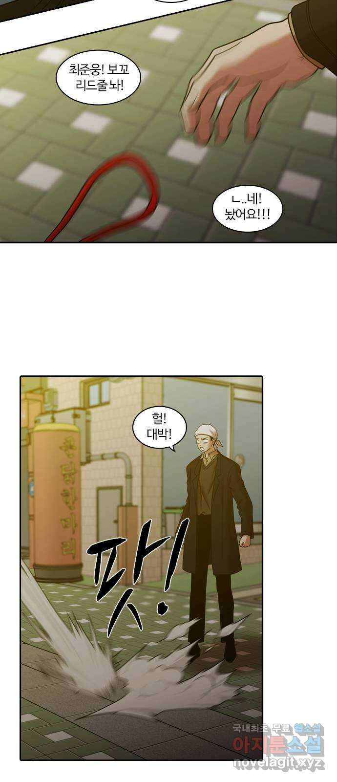 내일 288화 남아주세요 (7) 55
