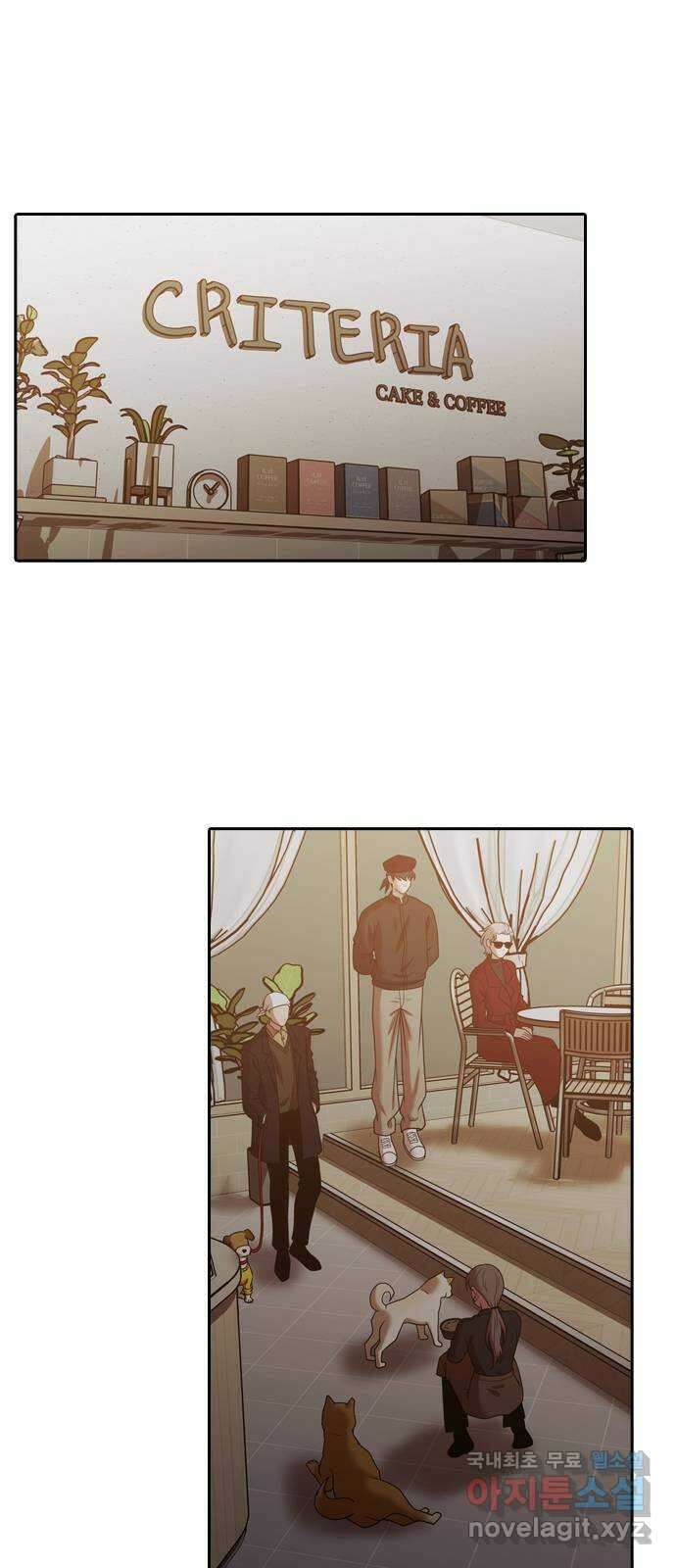 내일 288화 남아주세요 (7) 63