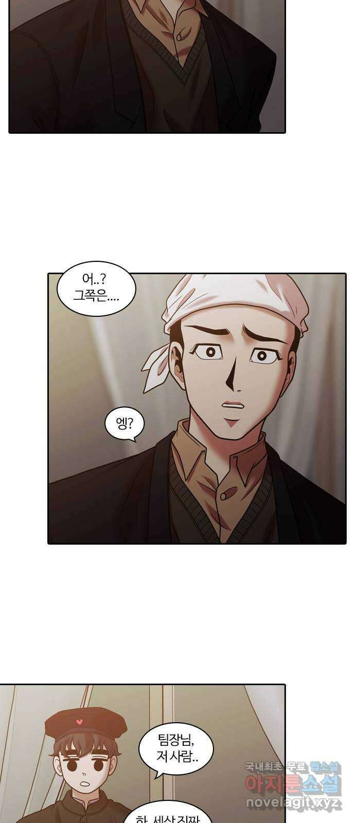 내일 288화 남아주세요 (7) 67