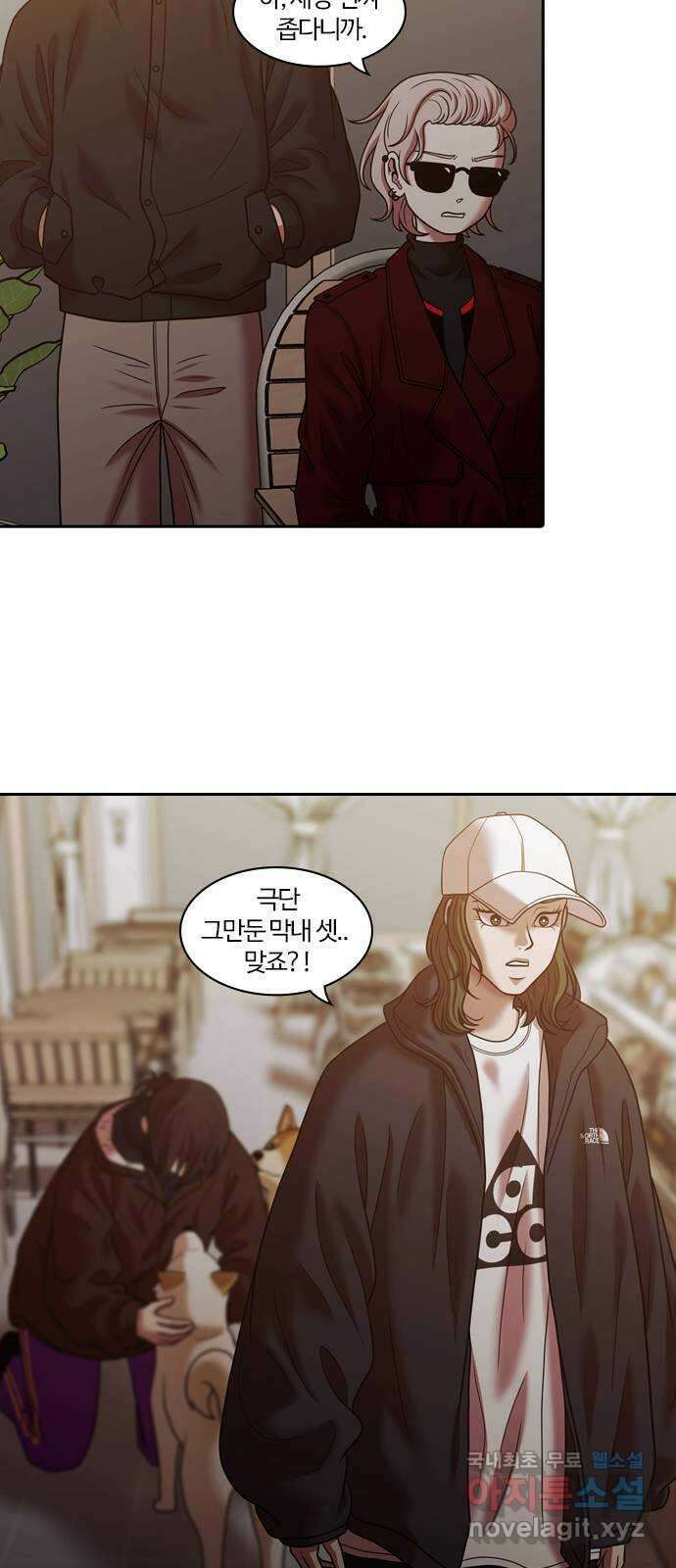 내일 288화 남아주세요 (7) 68