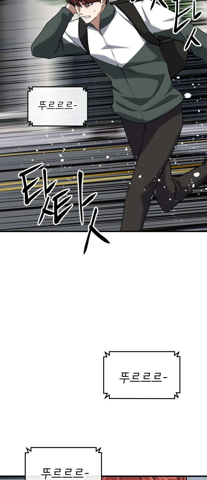킬링킬러 31화 의문의 남자 57