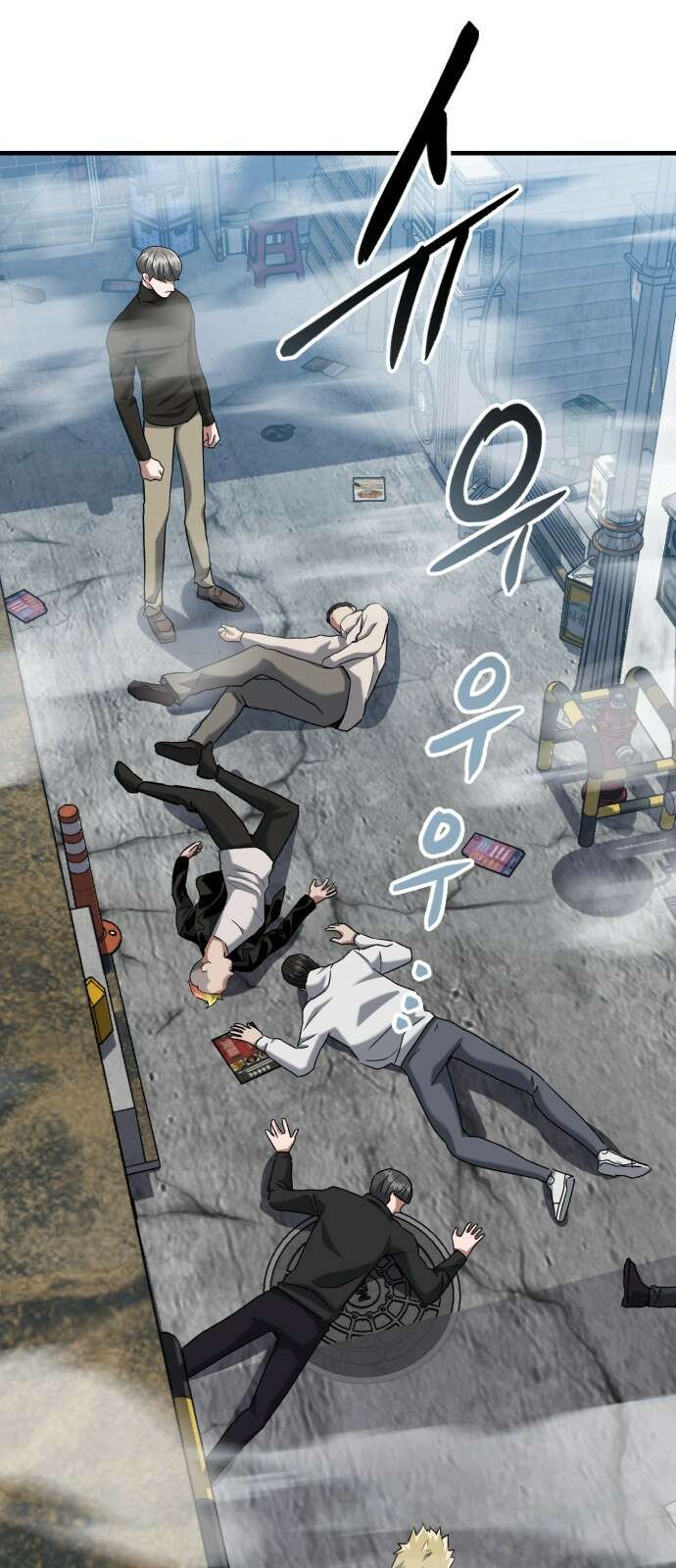 킬링킬러 31화 의문의 남자 65