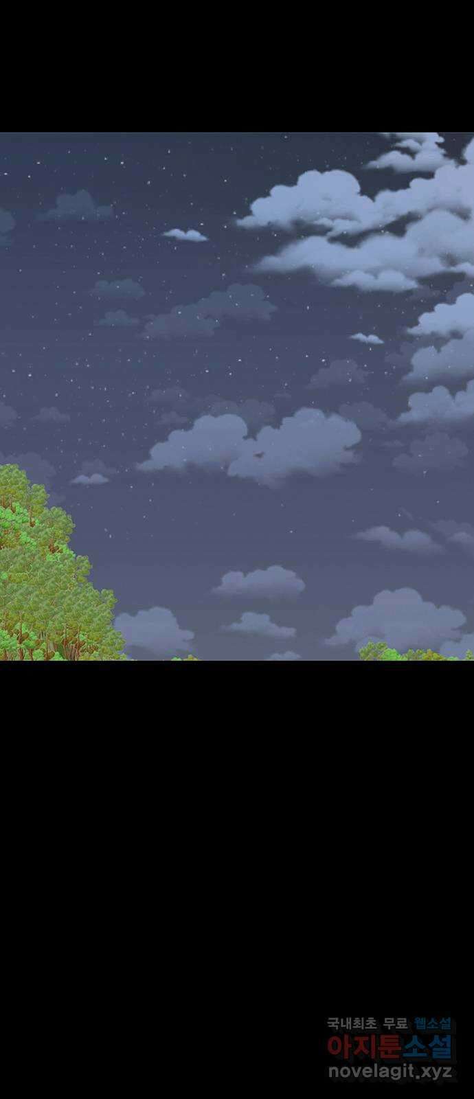 생존고백 60화. 맹목의 과거 (3) 17