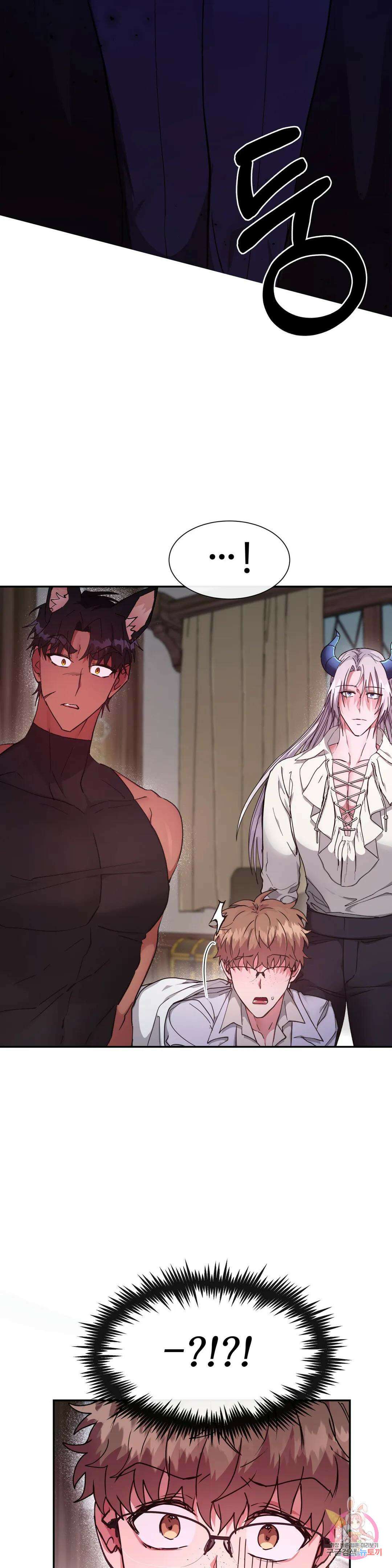 인더캐슬 18화 2