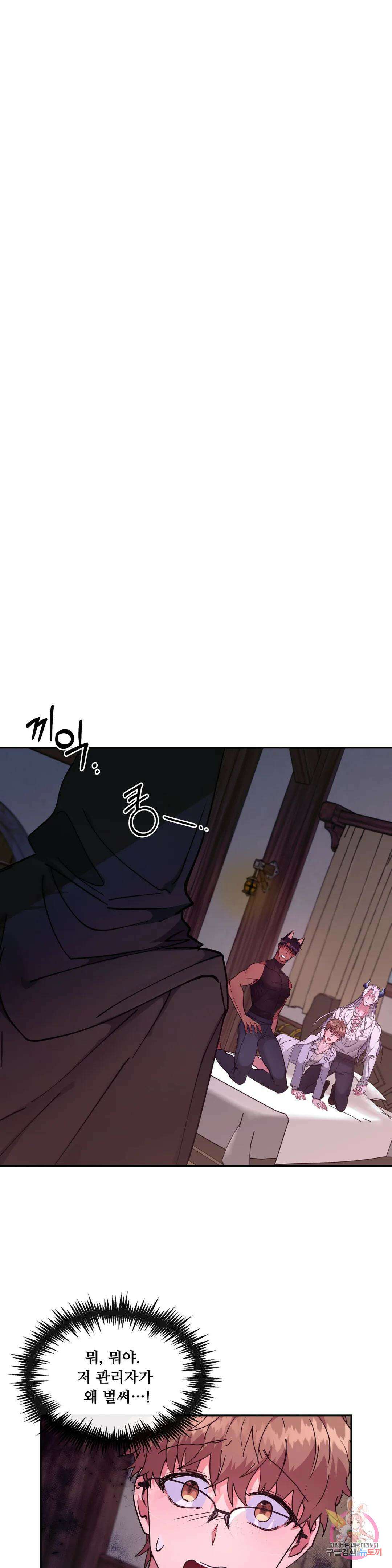 인더캐슬 18화 4
