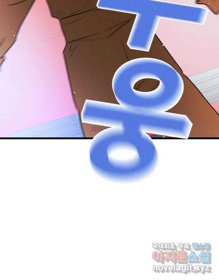 남산도서관 환생 북클럽 40화 2