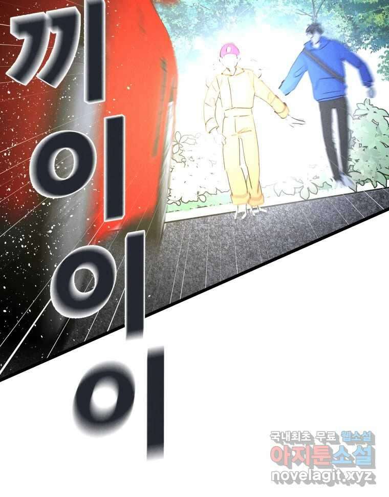 남산도서관 환생 북클럽 40화 4
