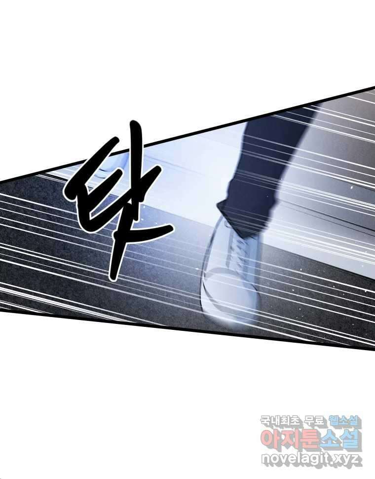 남산도서관 환생 북클럽 40화 5