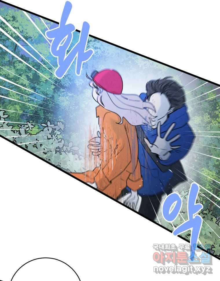 남산도서관 환생 북클럽 40화 6