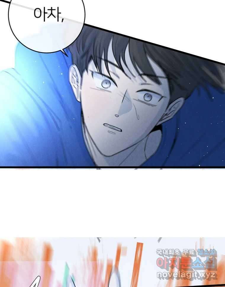 남산도서관 환생 북클럽 40화 7