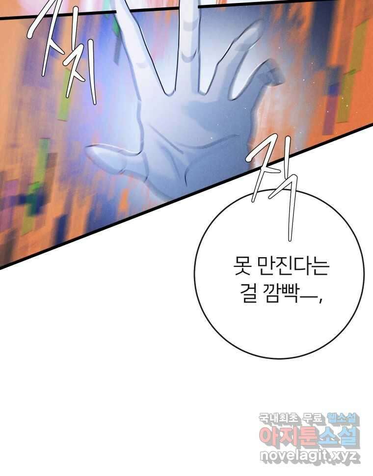 남산도서관 환생 북클럽 40화 8