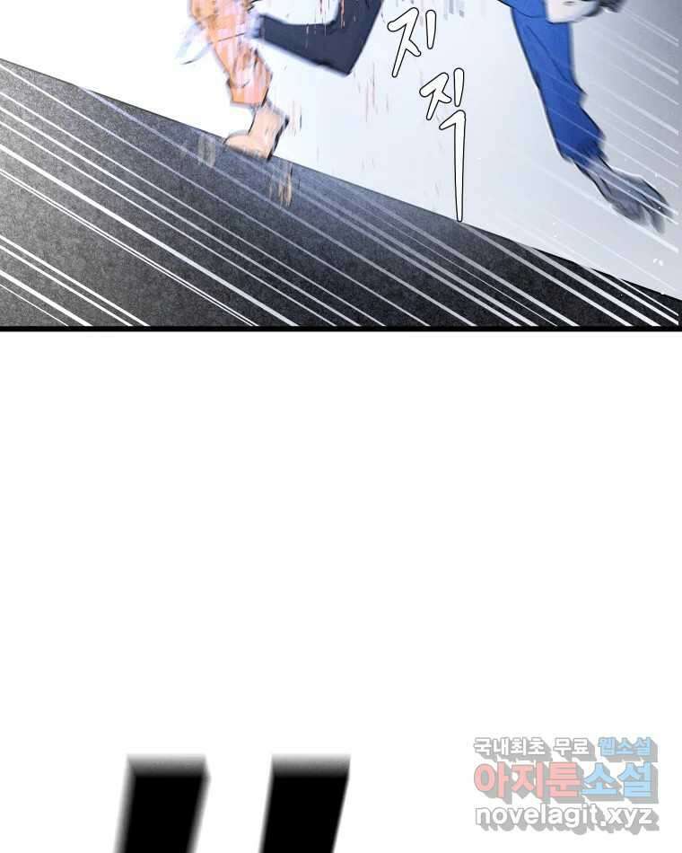 남산도서관 환생 북클럽 40화 10