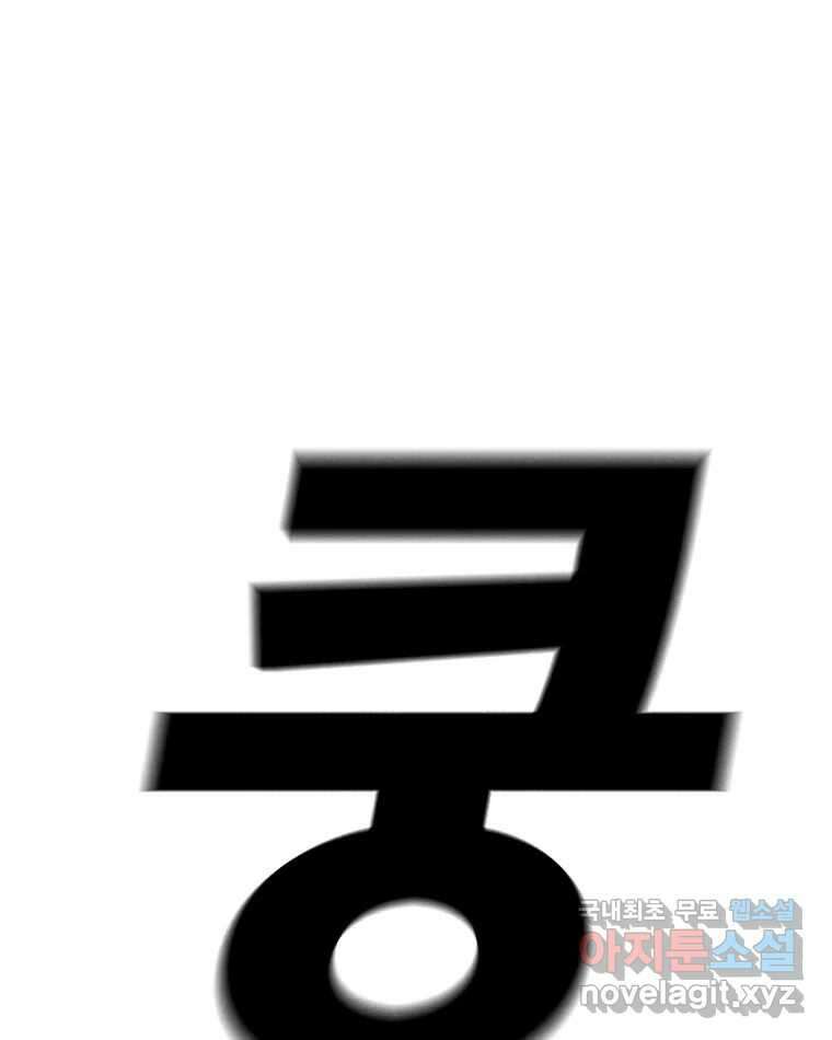 남산도서관 환생 북클럽 40화 12