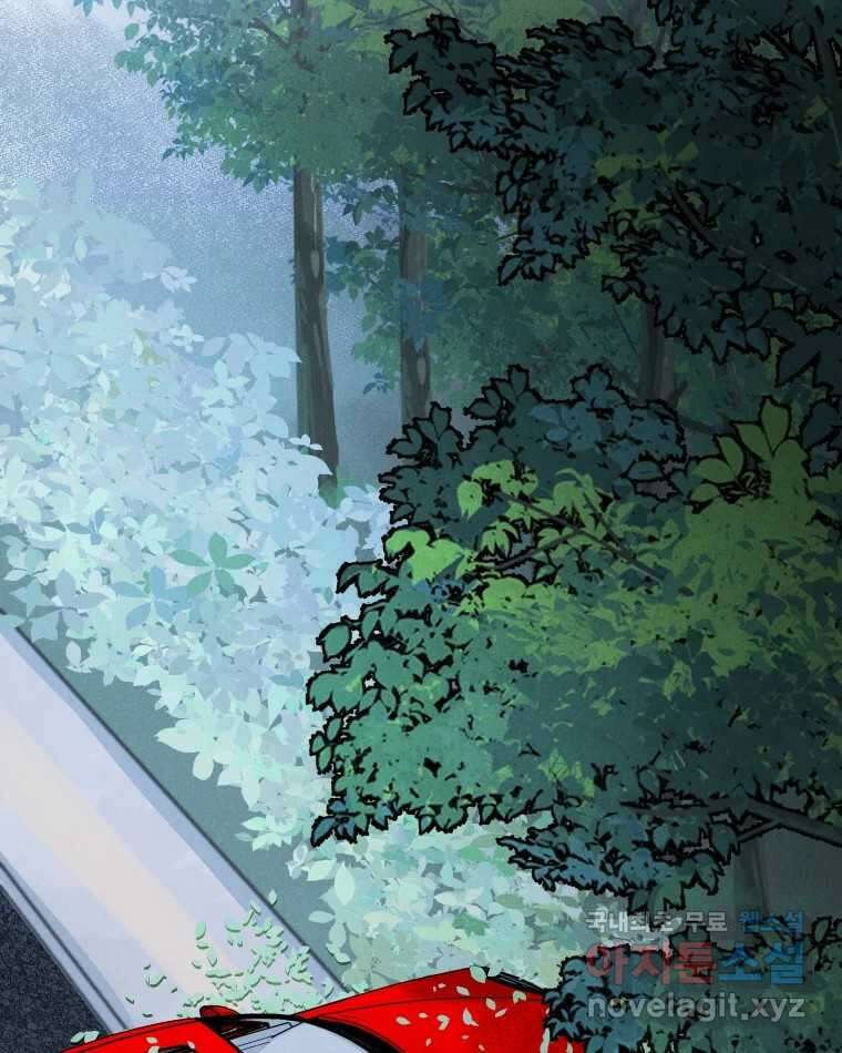 남산도서관 환생 북클럽 40화 14