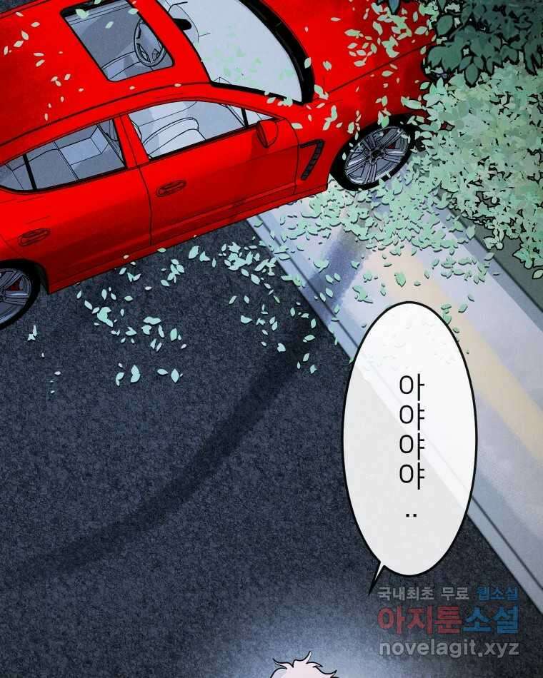 남산도서관 환생 북클럽 40화 15