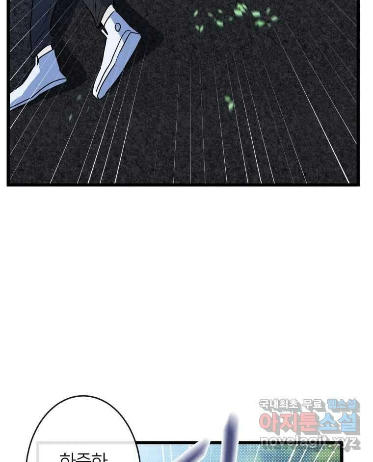 남산도서관 환생 북클럽 40화 20
