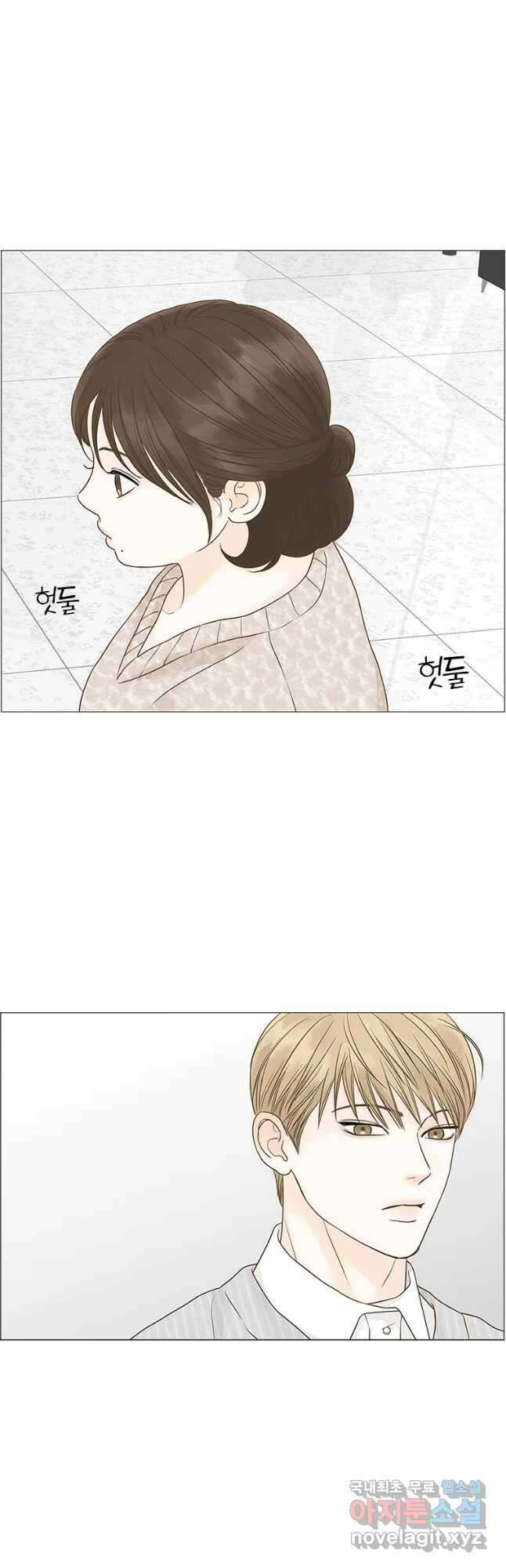 내일도 출근! 98화 5