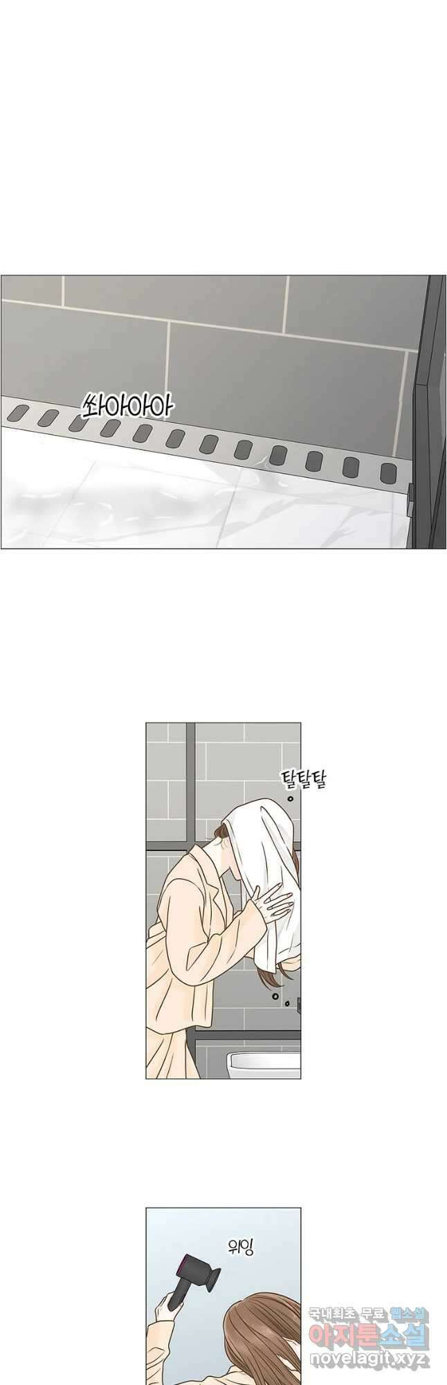 내일도 출근! 108화 4
