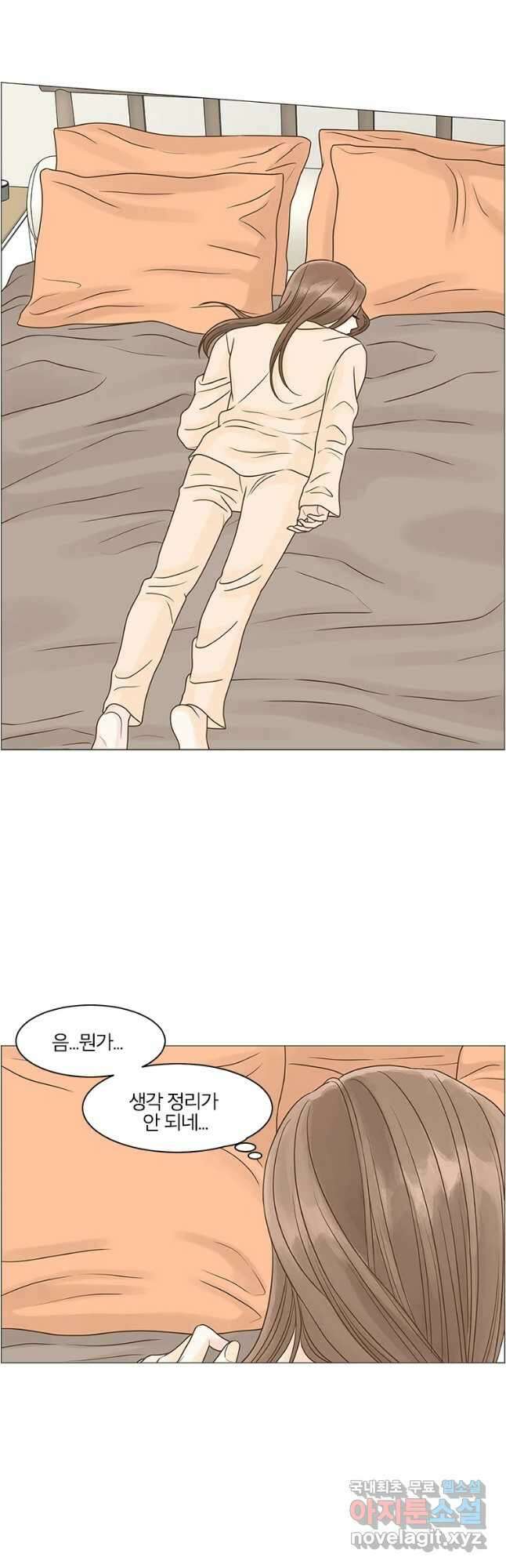 내일도 출근! 108화 6