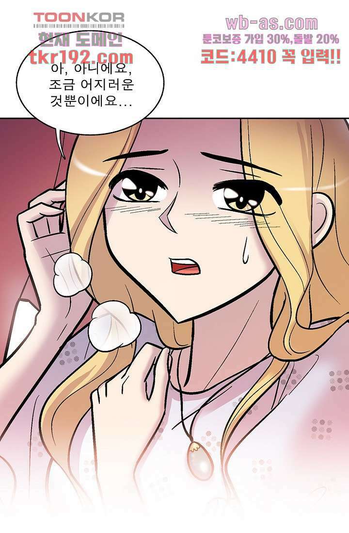 부탁해요 이별귀 시즌2 31화 12