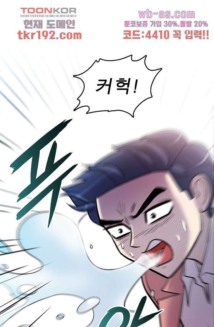 부탁해요 이별귀 시즌2 31화 57