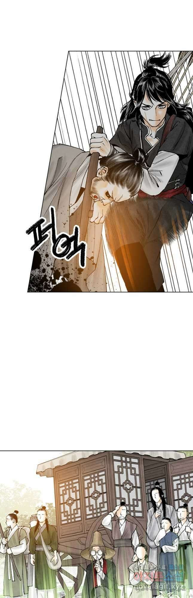 화화원행기 102화 3