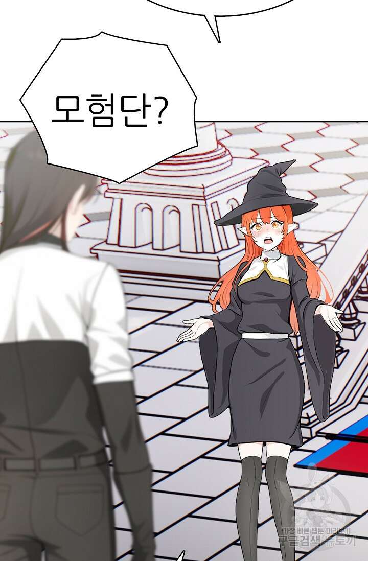 SSS급 그림쟁이 소환사 18화 10