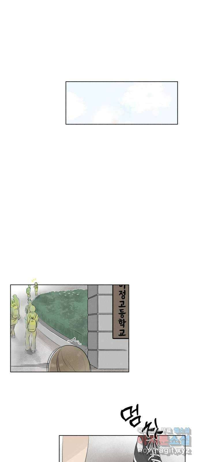 토마토가 돼라! 3화 : 나의 이름은! 1