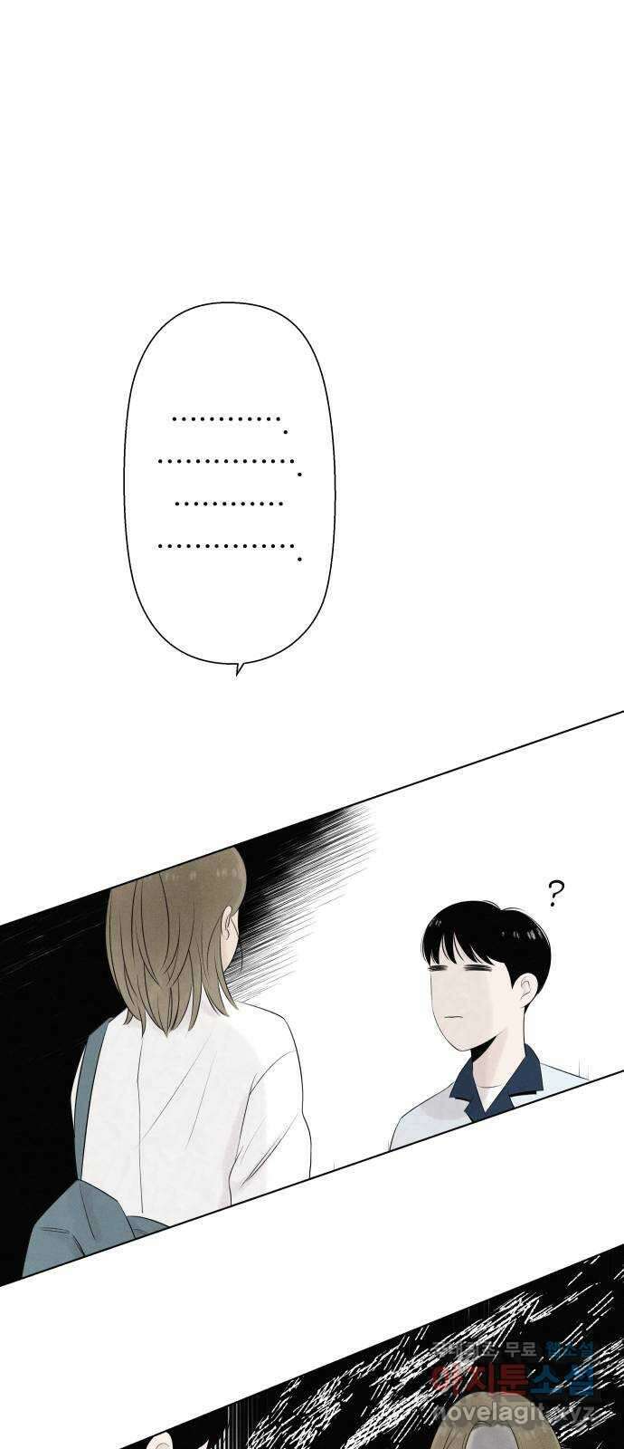 토마토가 돼라! 3화 : 나의 이름은! 9