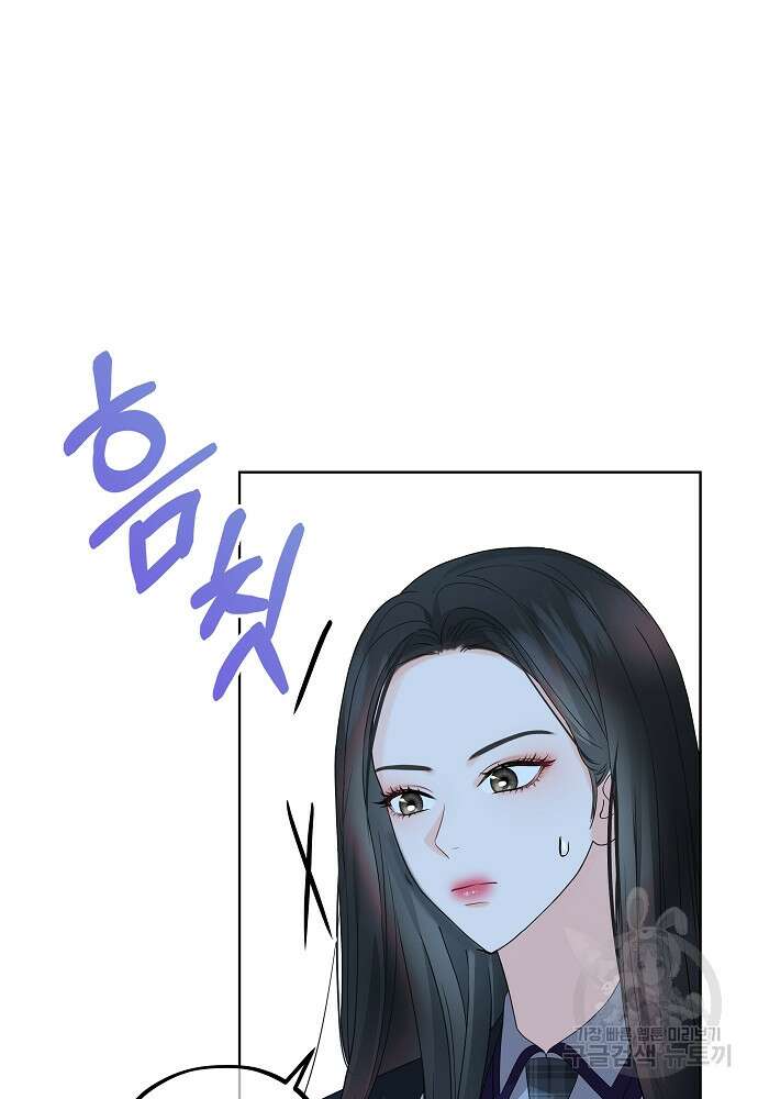 MAVE: 또 다른 세계 13화 6