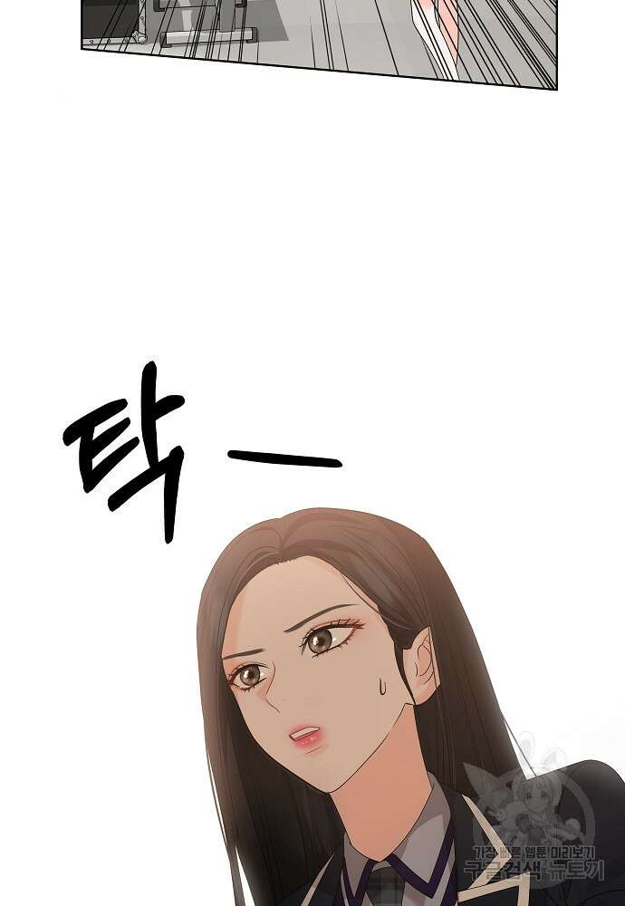 MAVE: 또 다른 세계 13화 14