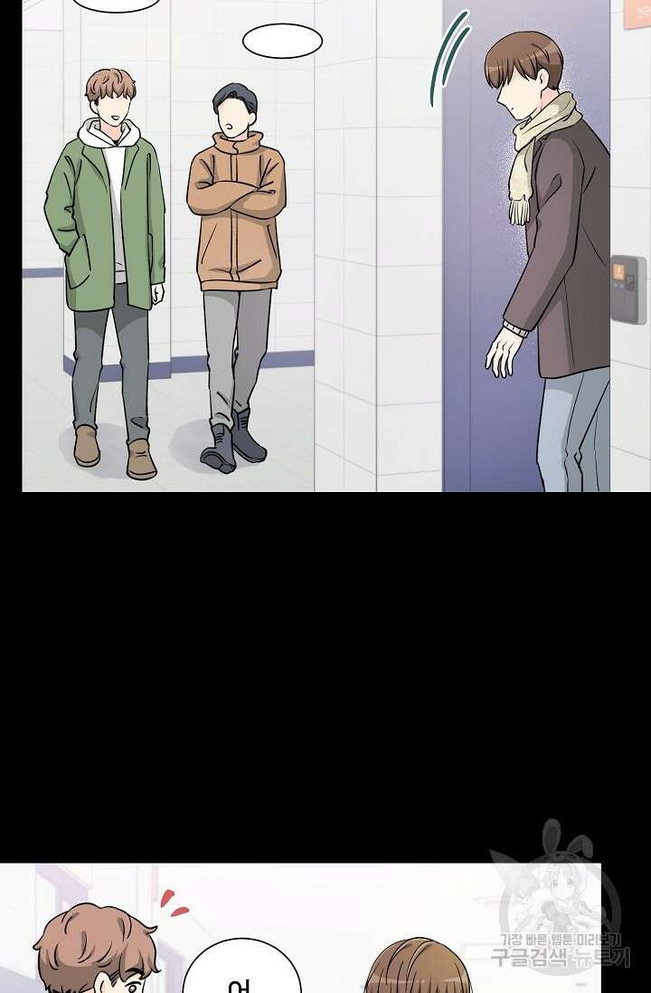 Attack&Attack(어택&어택) 프롤로그 6