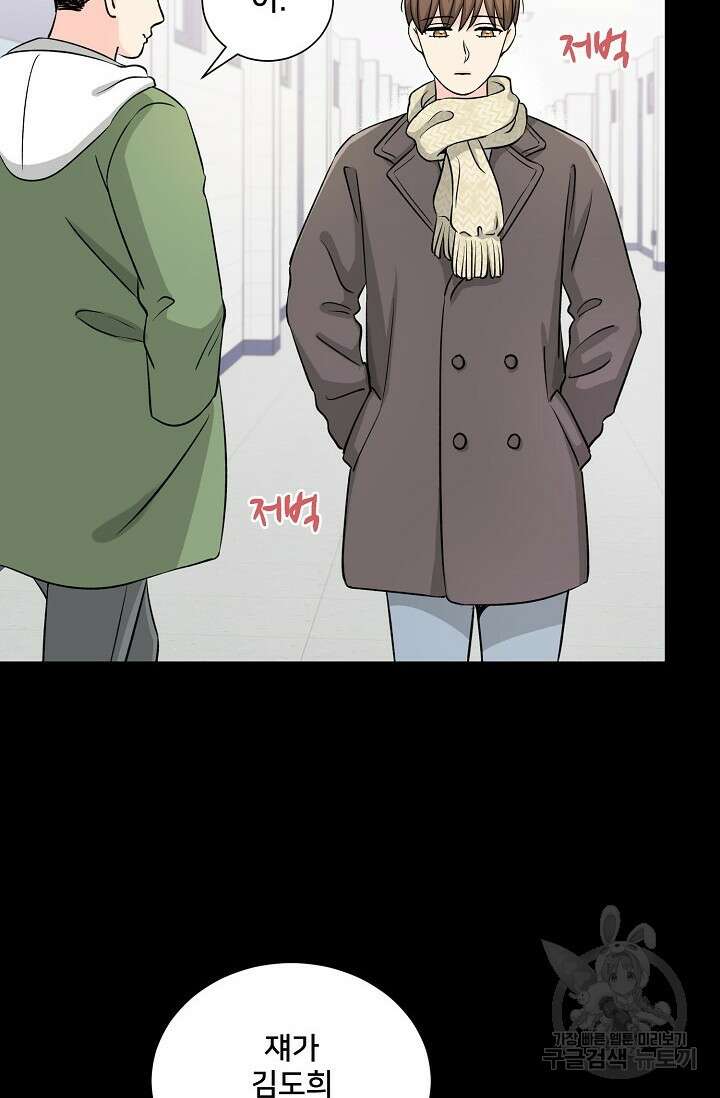 Attack&Attack(어택&어택) 프롤로그 7