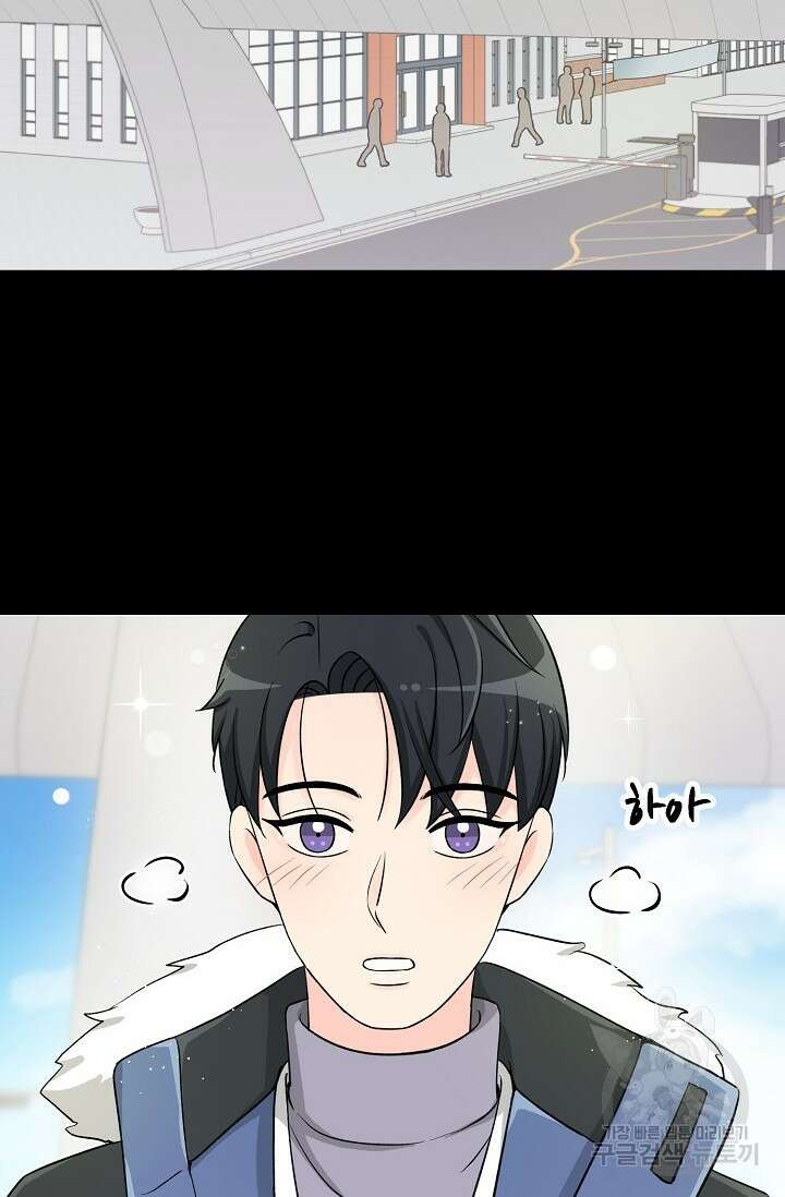 Attack&Attack(어택&어택) 프롤로그 15