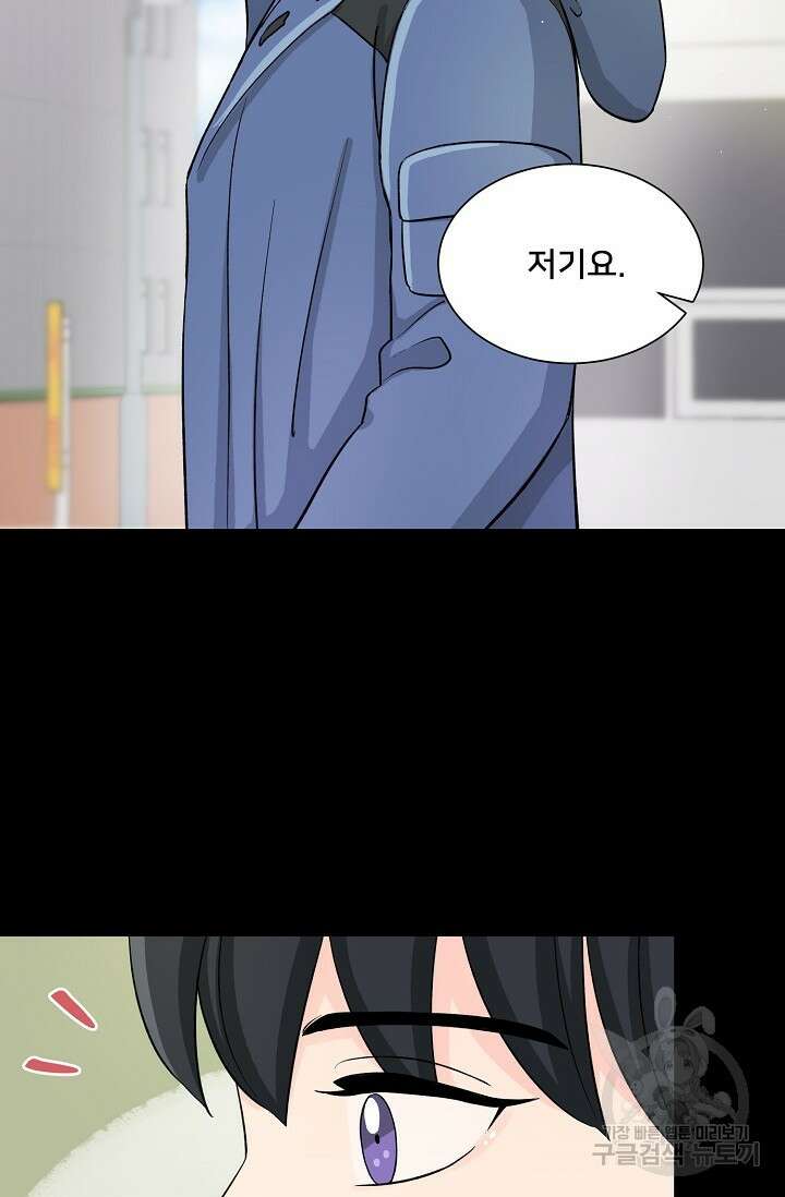 Attack&Attack(어택&어택) 프롤로그 20