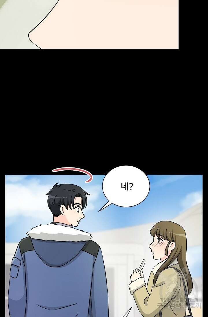 Attack&Attack(어택&어택) 프롤로그 21