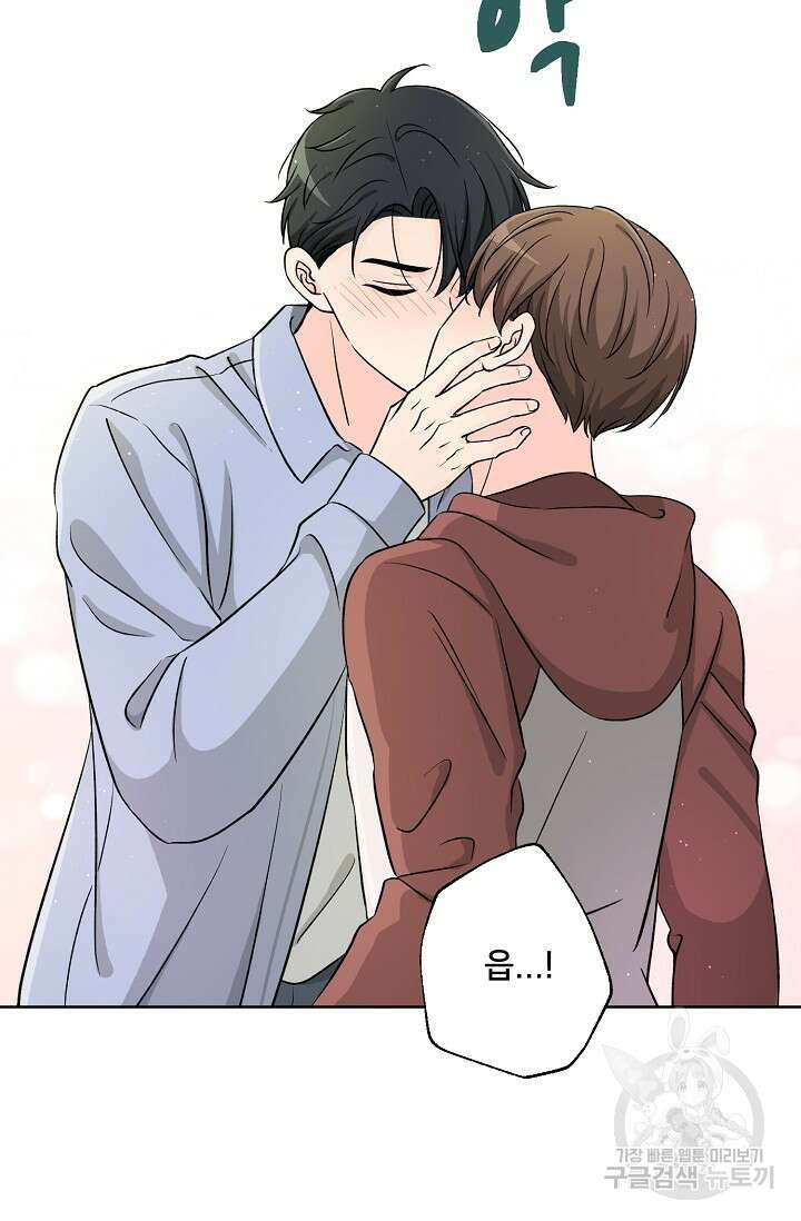 Attack&Attack(어택&어택) 6화 61