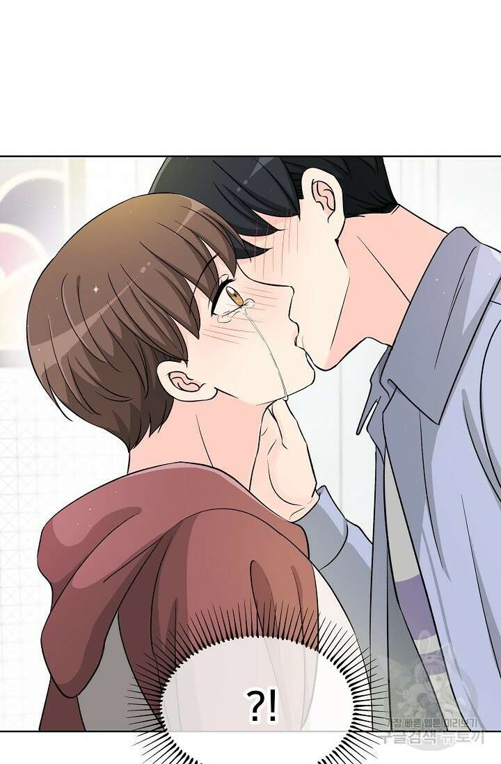 Attack&Attack(어택&어택) 6화 62