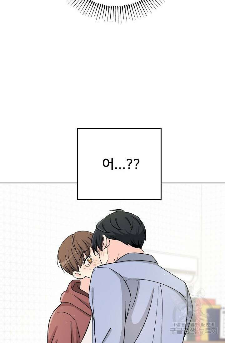 Attack&Attack(어택&어택) 6화 63