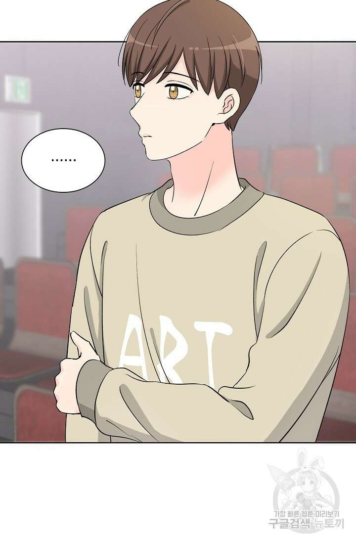 Attack&Attack(어택&어택) 12화 4