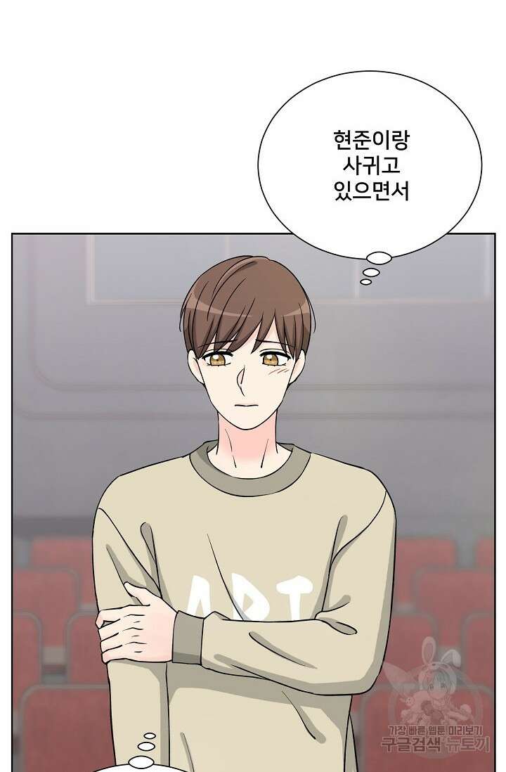 Attack&Attack(어택&어택) 12화 7