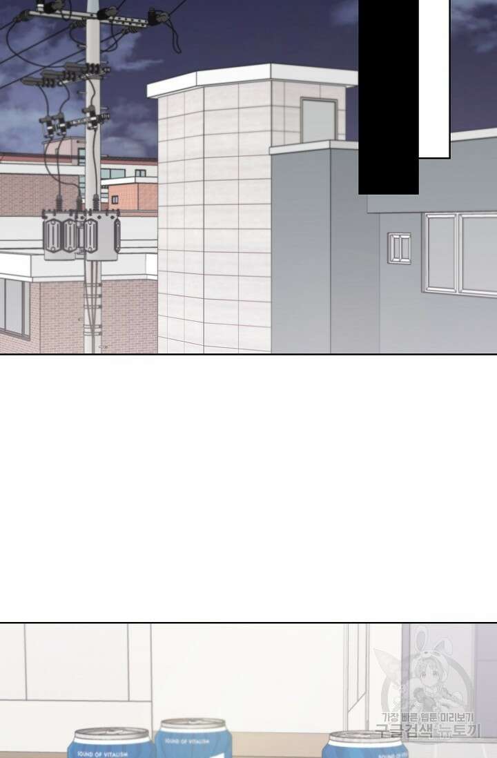 Attack&Attack(어택&어택) 12화 67