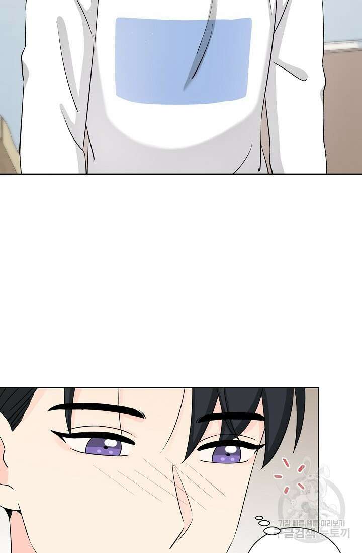 Attack&Attack(어택&어택) 12화 69