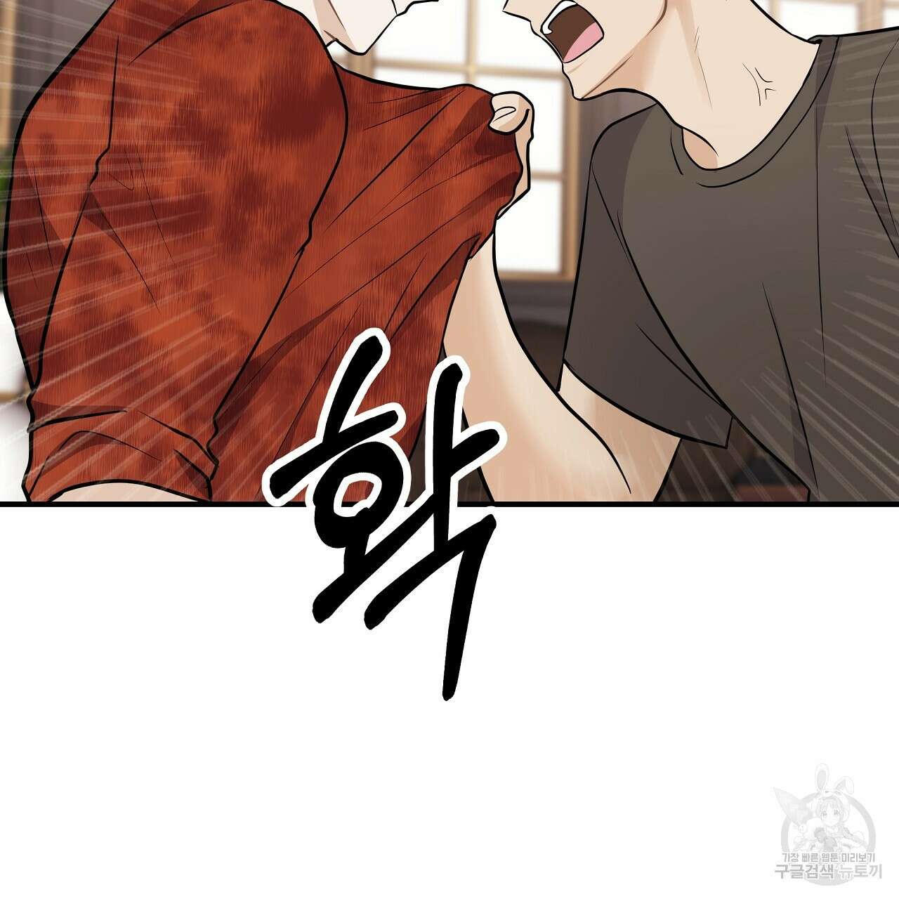 제 아이입니다만! 50화 41