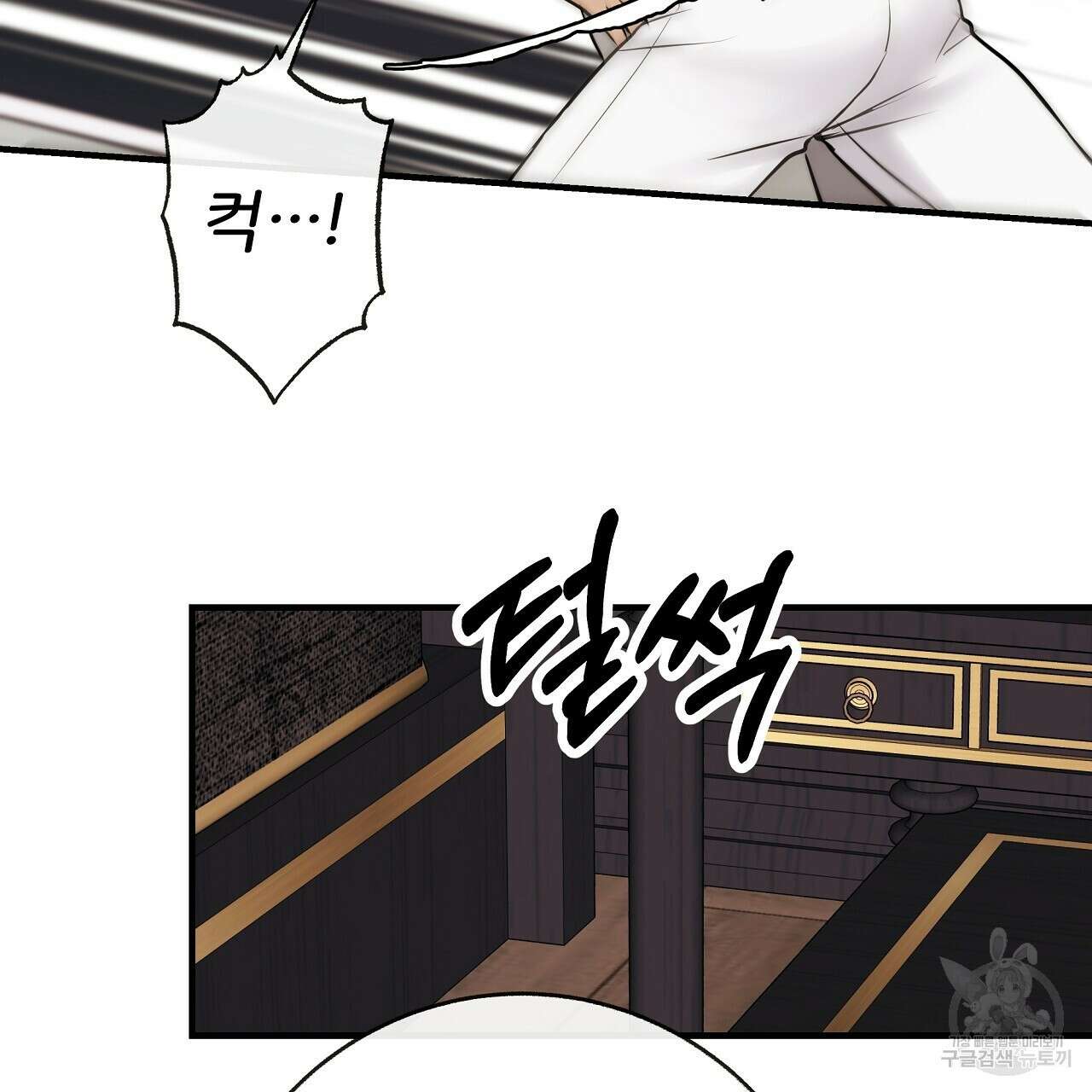 제 아이입니다만! 50화 46