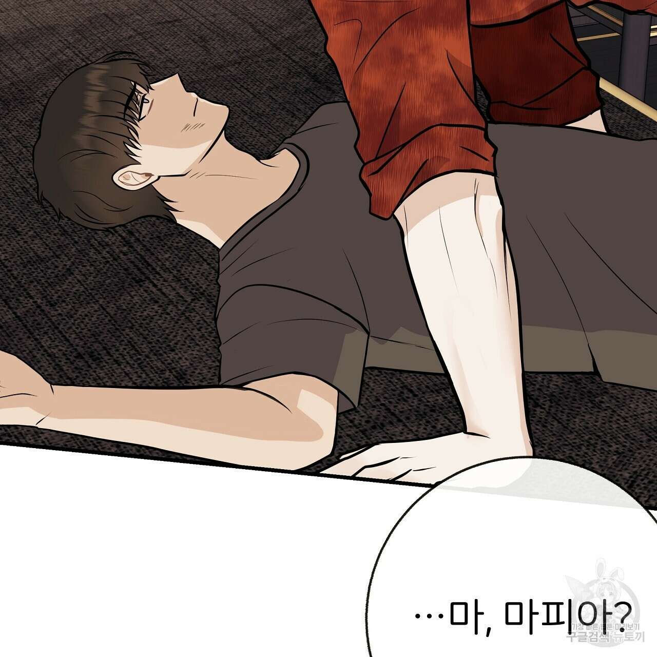 제 아이입니다만! 50화 50
