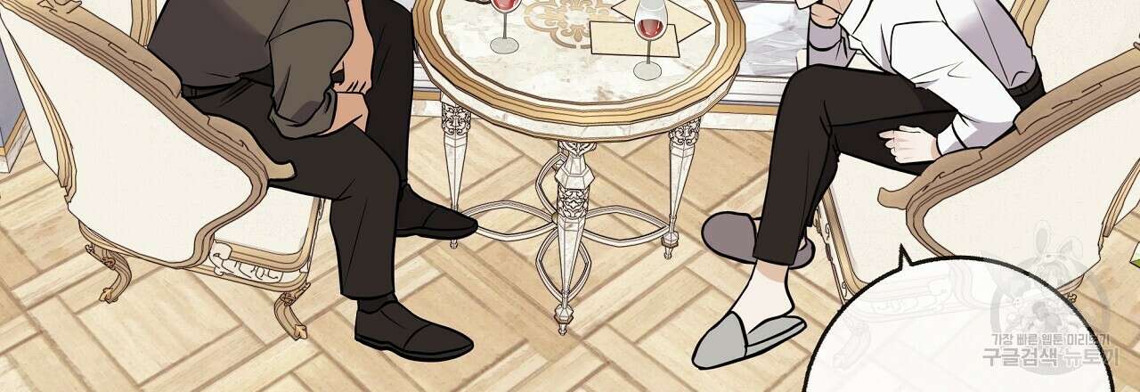 제 아이입니다만! 50화 63