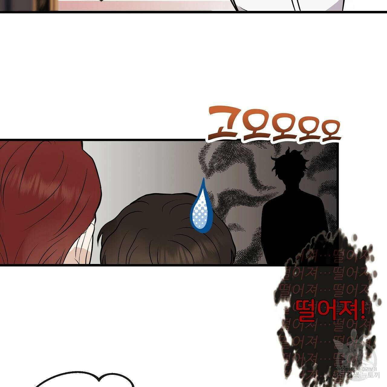 제 아이입니다만! 50화 118