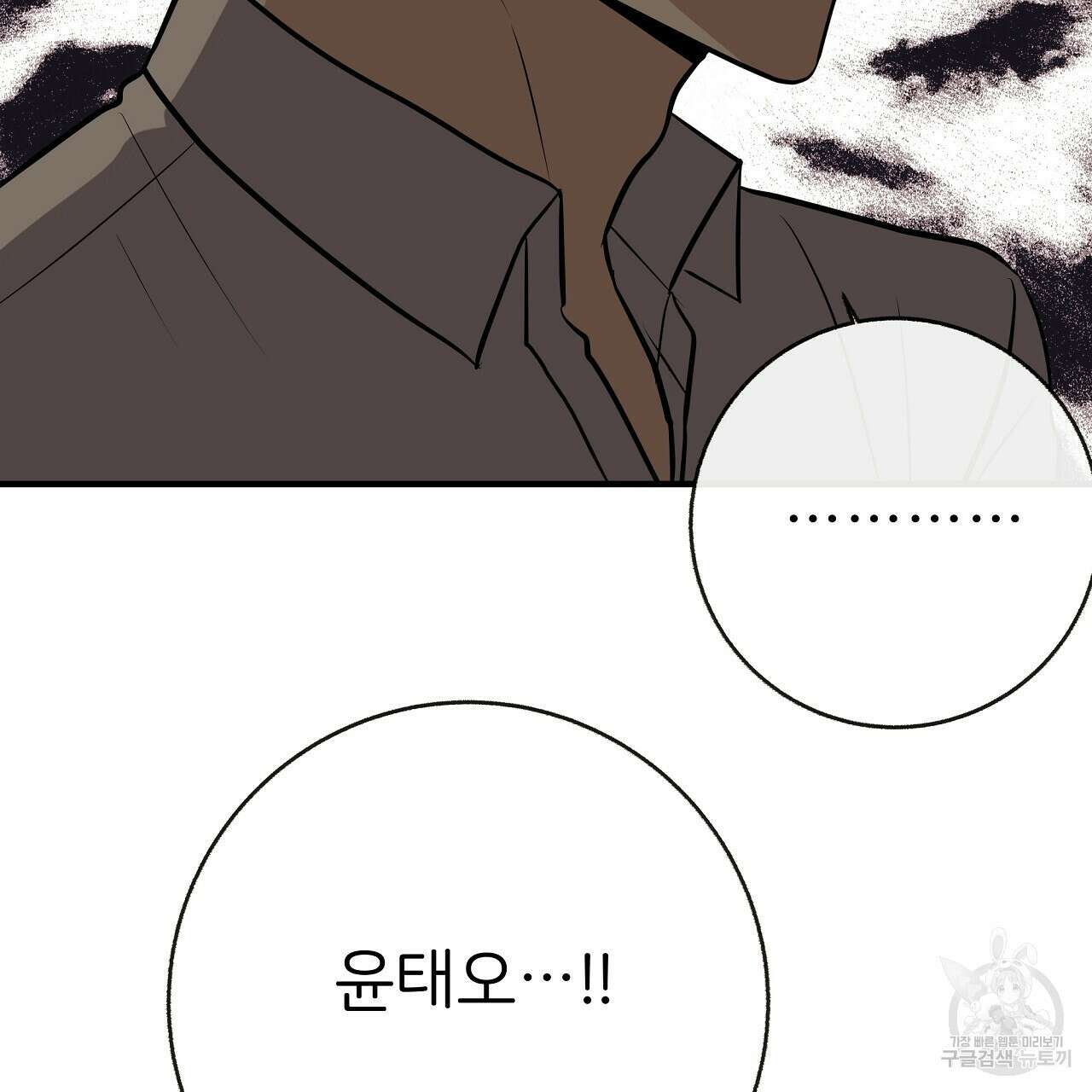 제 아이입니다만! 50화 127
